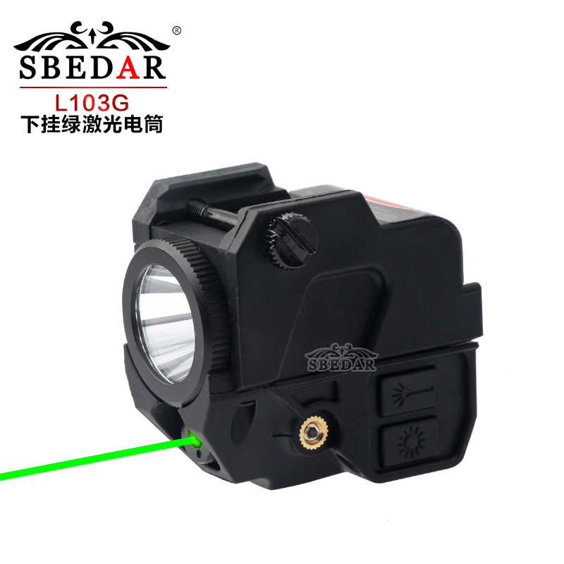 L103G瞄准镜下挂战术户外绿激光LED白光电筒