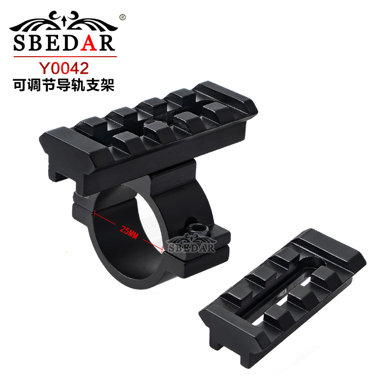 Y0042瞄准镜加装导轨片 25.4mm管径夹具 转换夹可调节导轨支架
