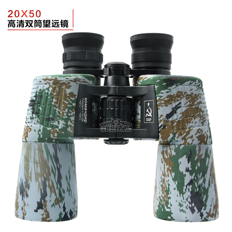跨境热卖Binoculars20x50大目镜防水抗震双筒望远镜