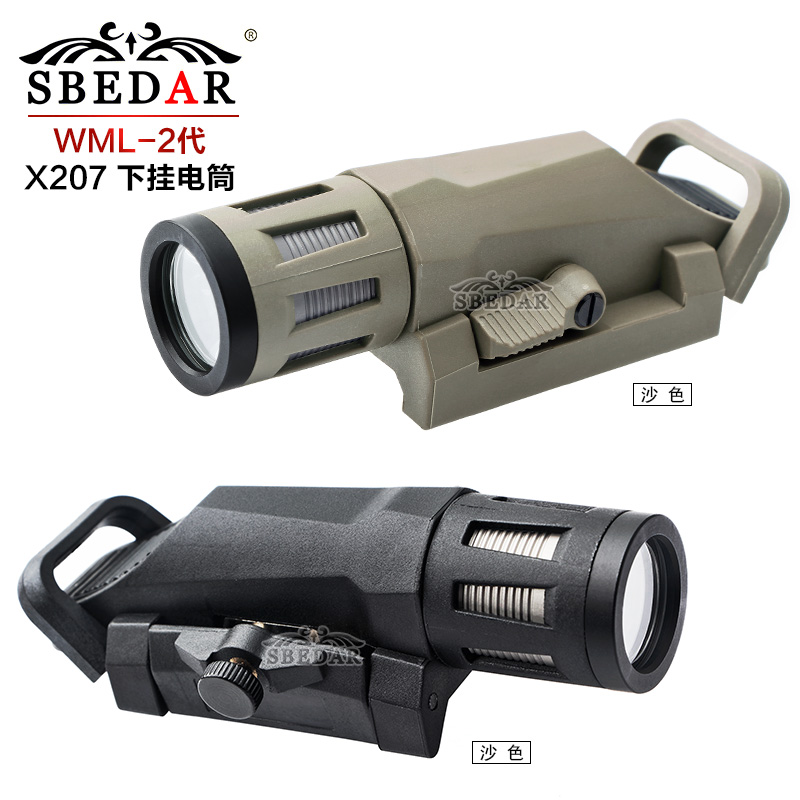 WML二代带侧拨开关瞄准镜下挂LED强光战术手电筒x207