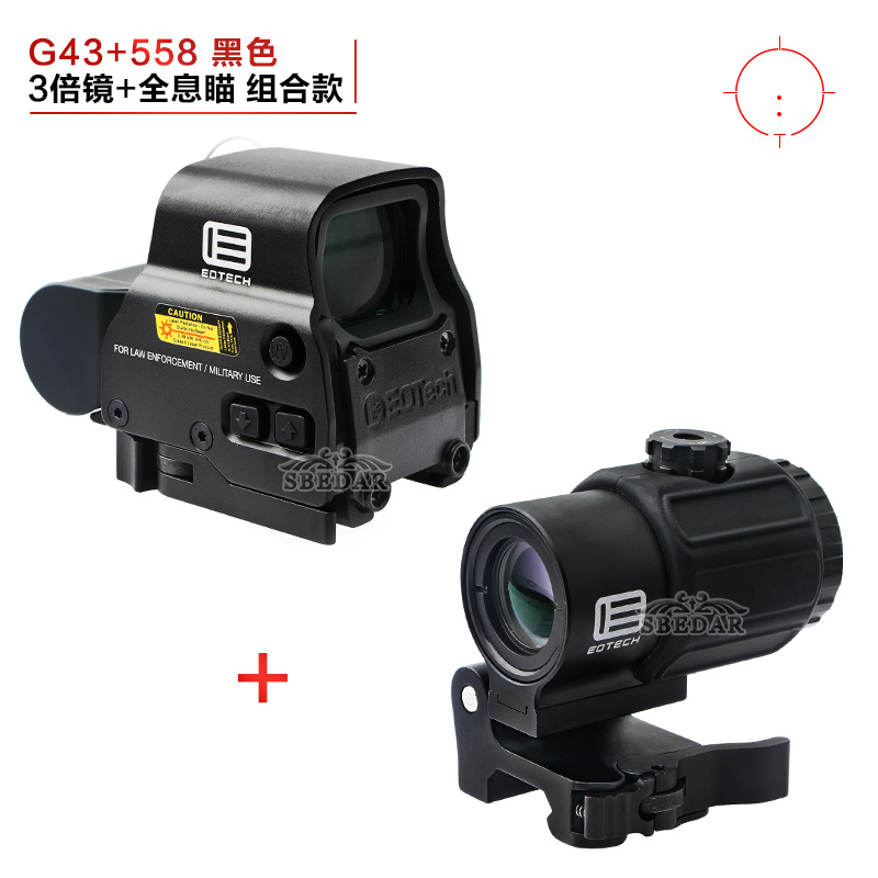 558+G43  3倍镜组合内红点全息瞄准镜