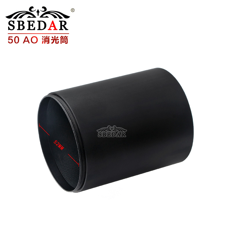 AO系列50mm瞄准镜消光筒 铝合金材料