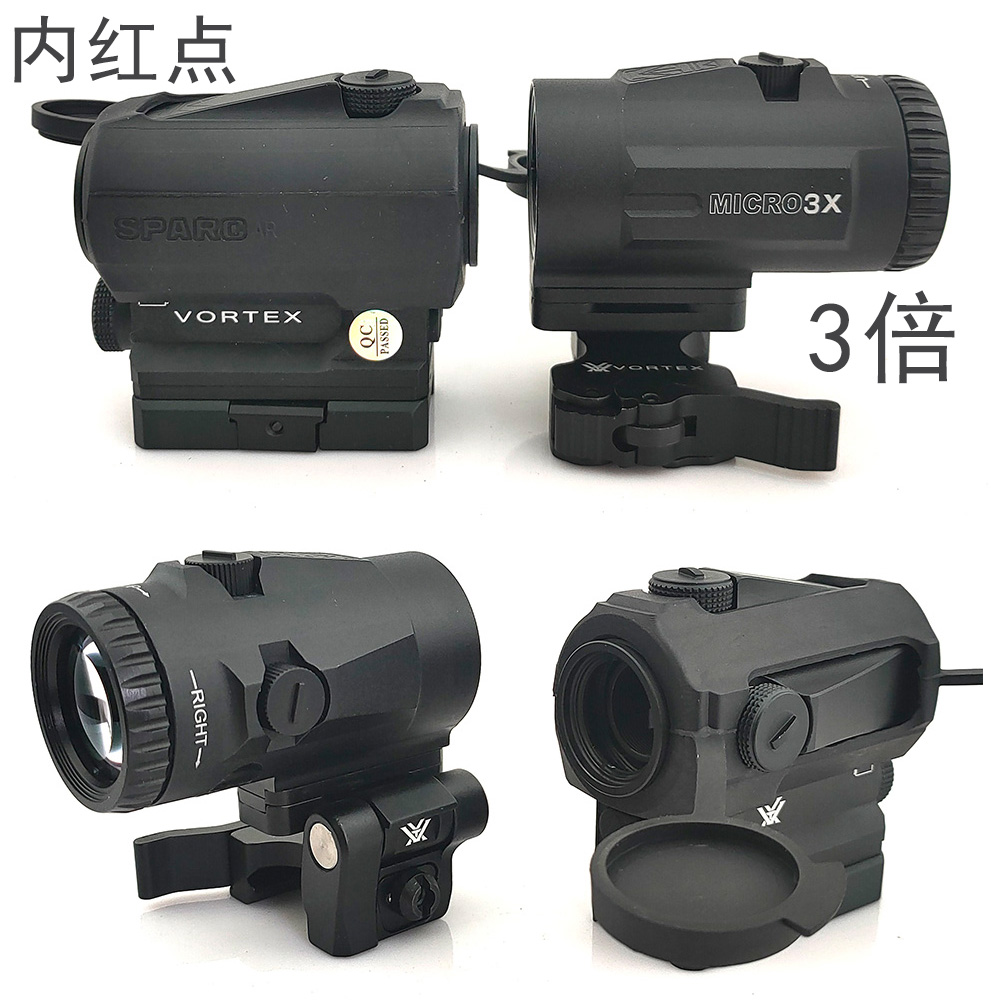 t7加3x套装内红点3倍镜