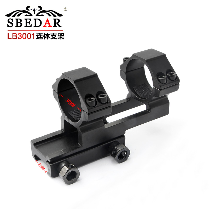 LB3001金属配件30mm管径连体支架