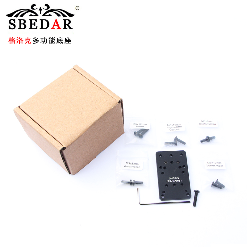 新款钢材格洛克多孔多功能通用底座