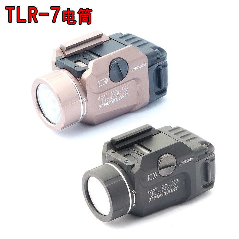 Tlr-7战术手电黑色沙色