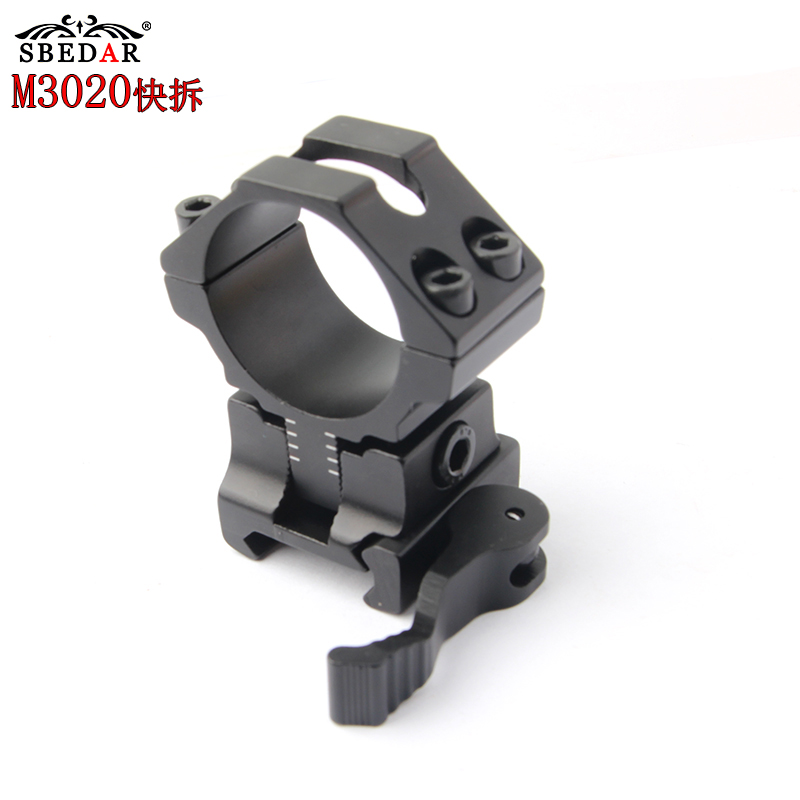 m3020可调节快拆版支架可配转换圈30-25管夹单个装