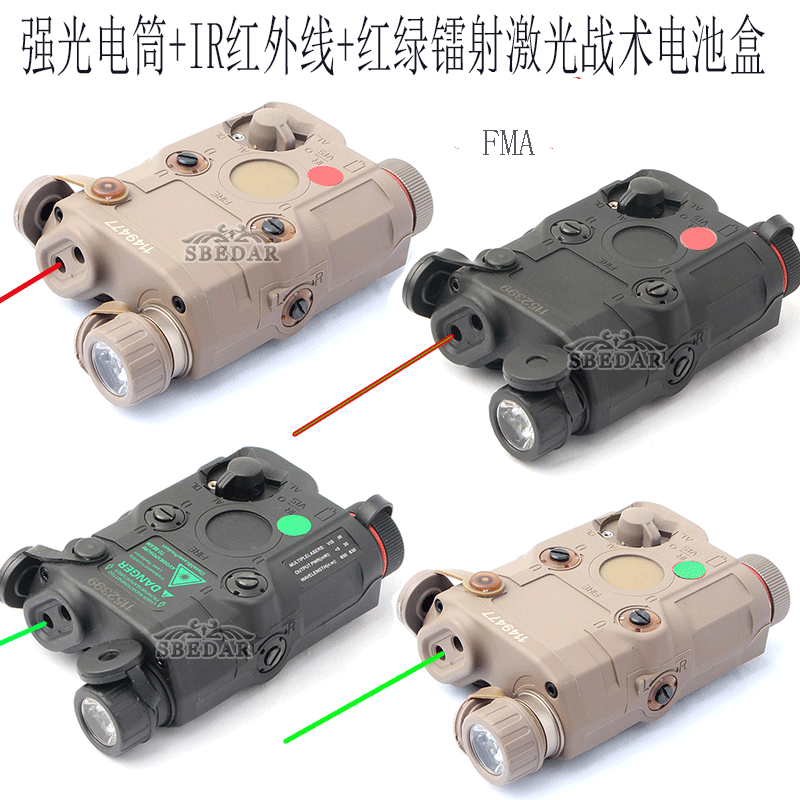 新款黑色沙色FMA带ir款红激光镭射加led电筒含鼠尾