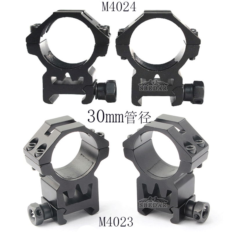 m4024全金属双钉低宽30,mm管径支架