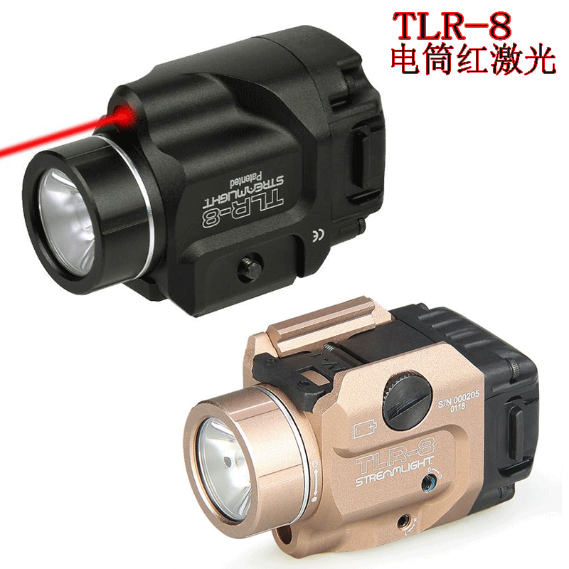 TLR-8迷你下挂金属红激光电筒
