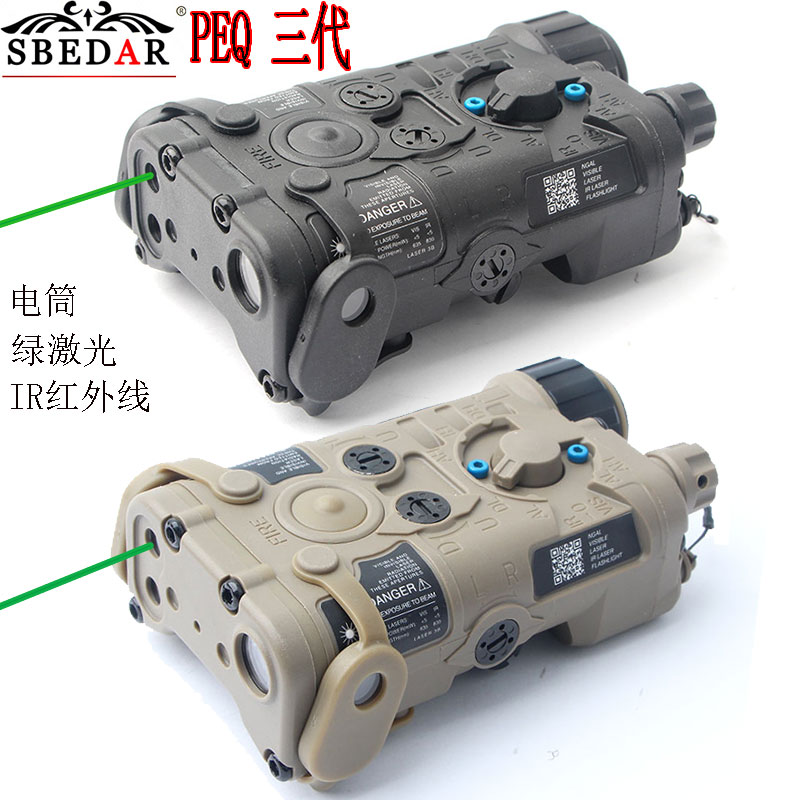 三代peq防水带ir功能绿激光战术电筒组合