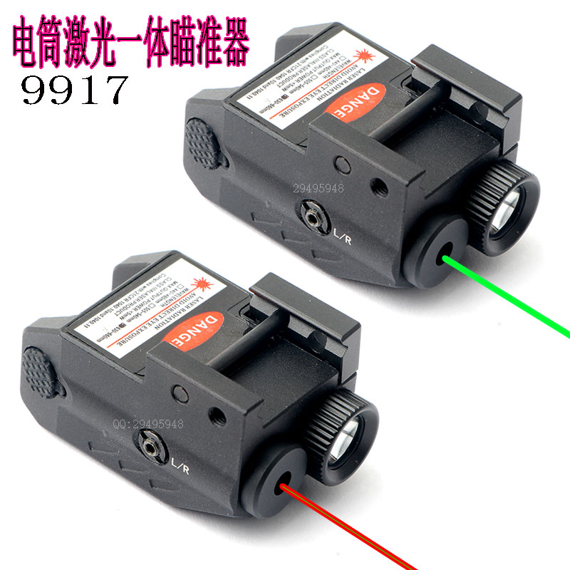 9917下挂金属红usb充电激光电筒一体瞄准器
