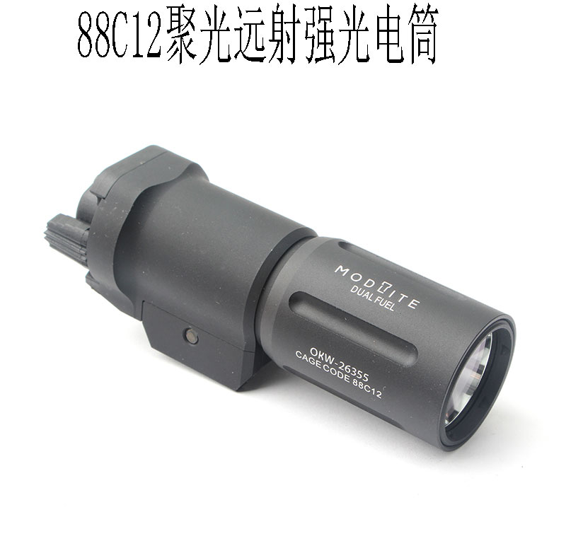 88c12聚光强光远射PL350战术电筒
