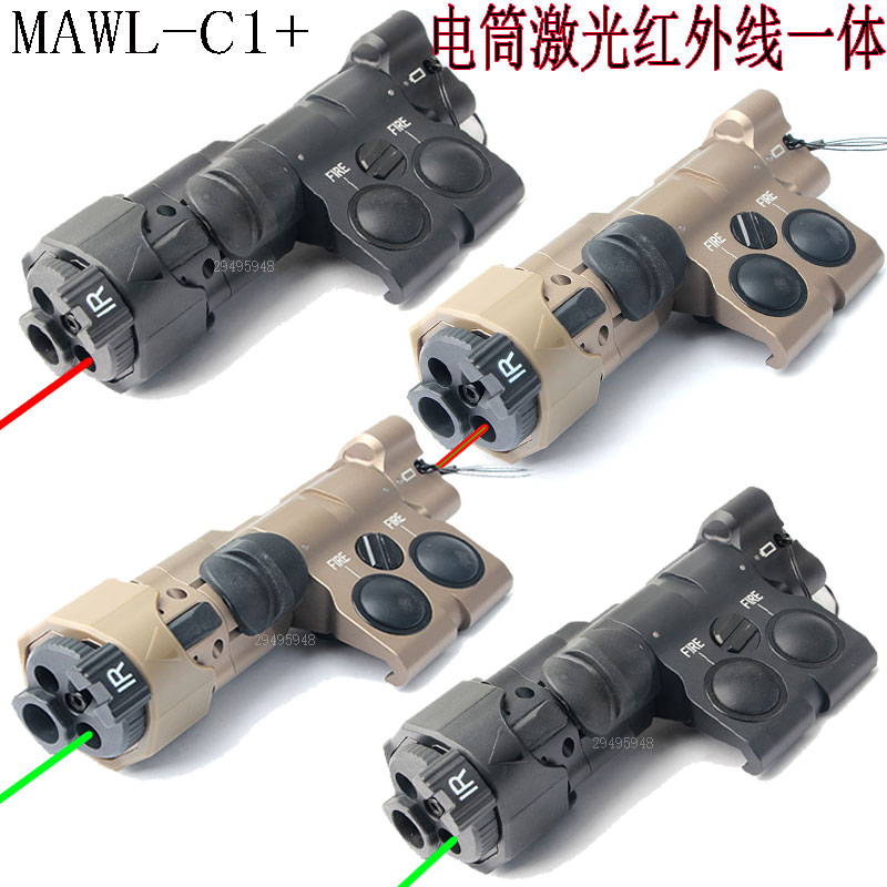 MAWL-c1多功能红外线ir金属电筒红激光组合