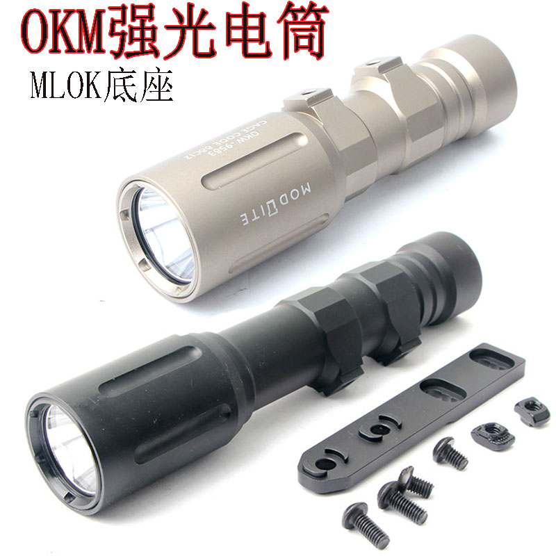 okw黑色沙色长款金属户外战术强光手电筒