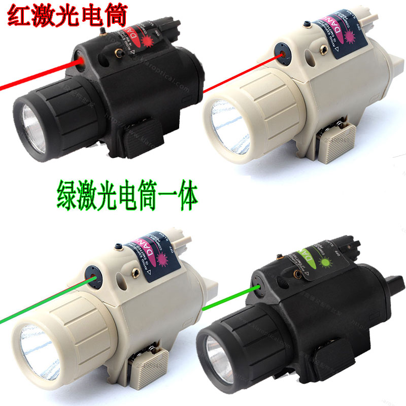 9908沙色红激光下挂一体户外战术强光电筒
