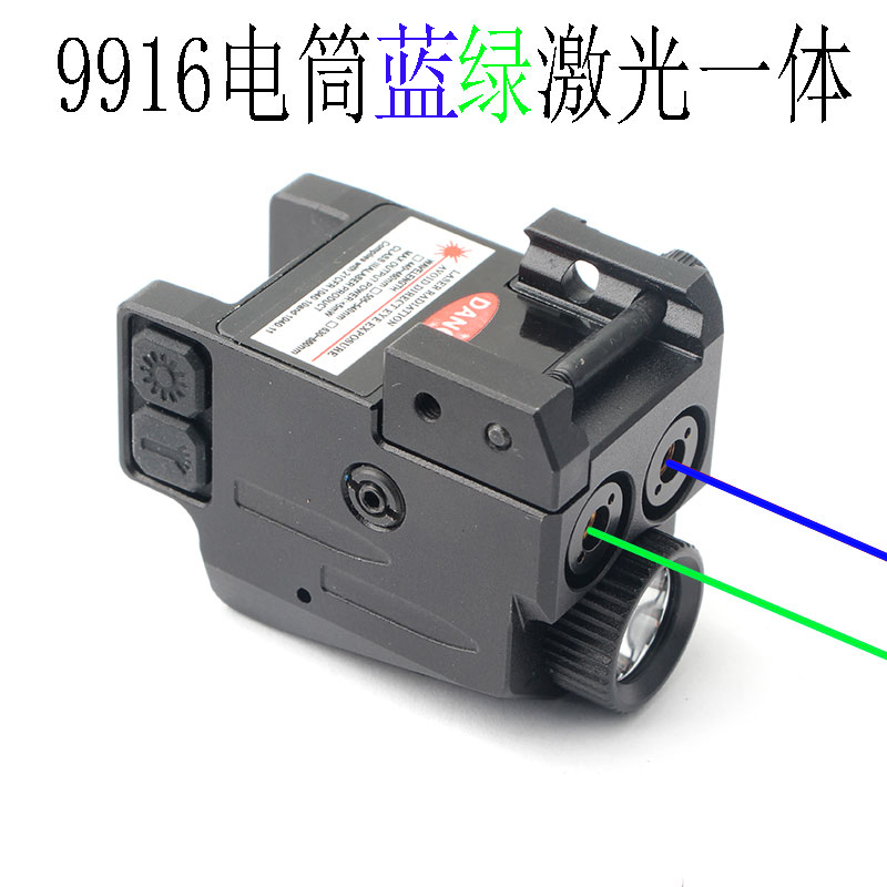 9916蓝绿激光usb充电金属下挂电筒