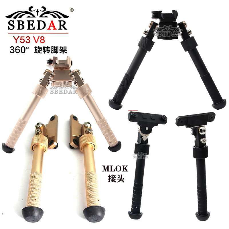 Y53-V8  mlok6寸分体脚架