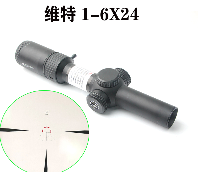 维特1-6x24特殊分化瞄准镜