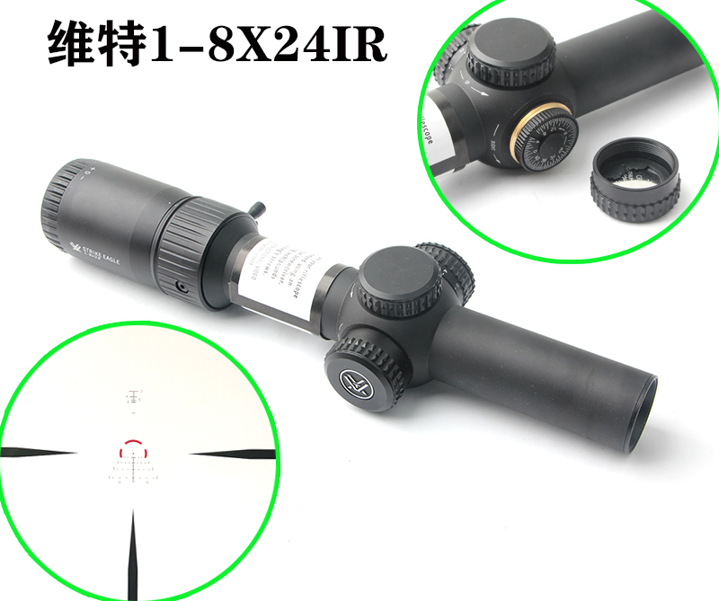 维特1-8x24ir瞄准镜