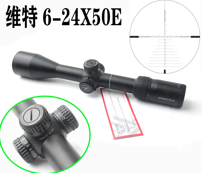 维特6-24x50前置特殊分化瞄准镜