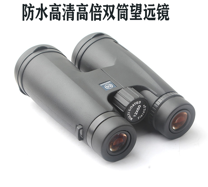 直筒12x50双筒高清k7望远镜