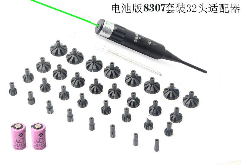 32头塑料盒手提小盒子8307绿激光免调校瞄仪