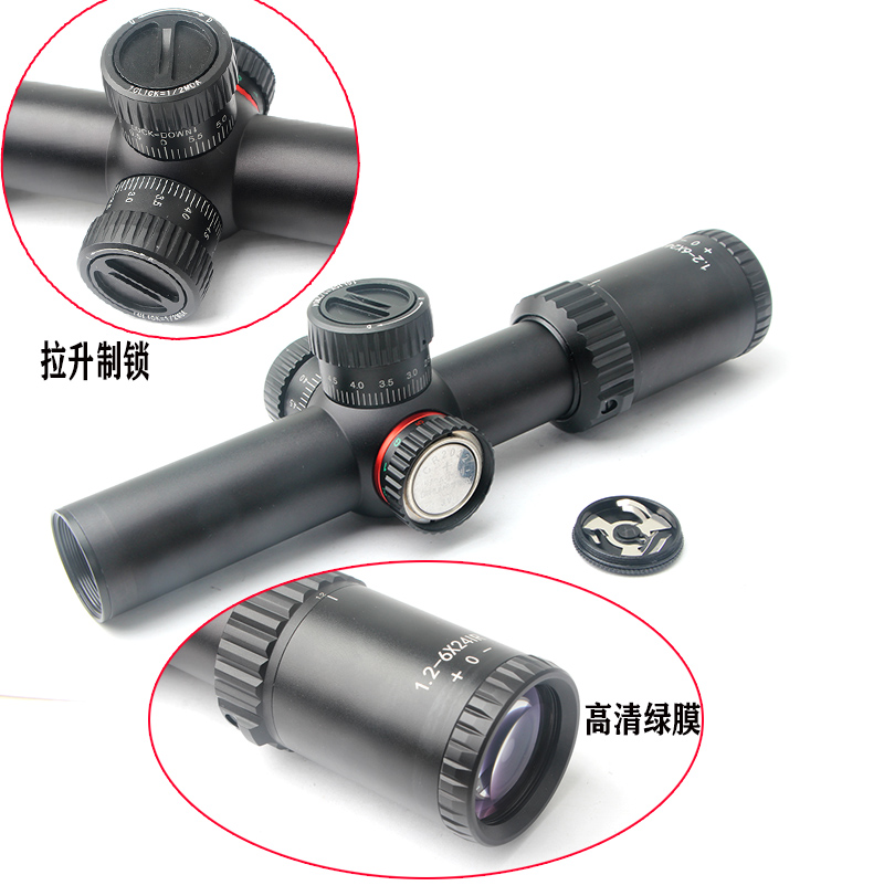 1.2-6x24ir速瞄抗震分化瞄准镜