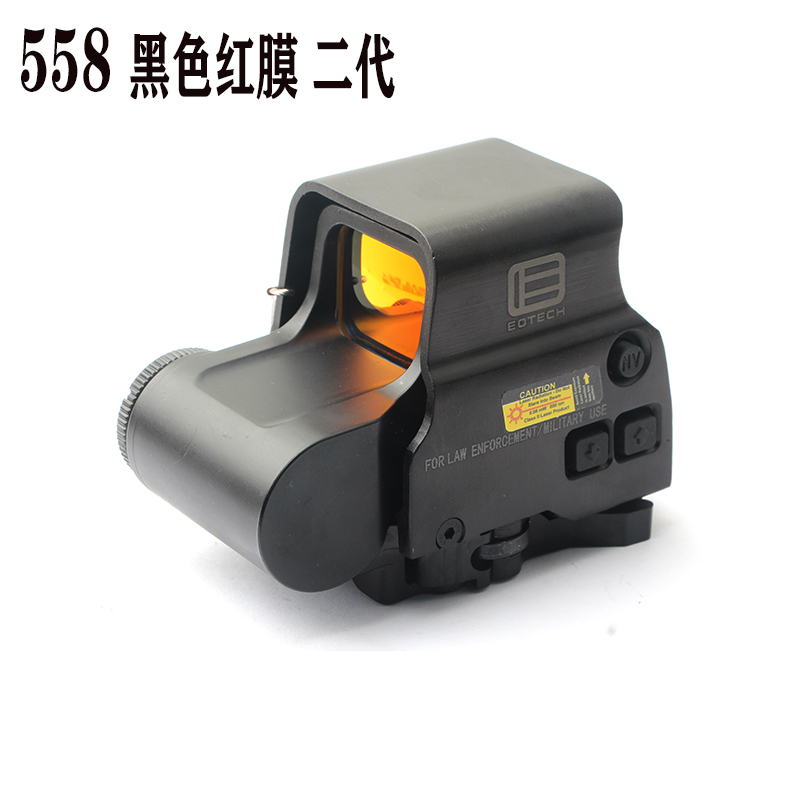 新款558黑色二代虹膜内红点全息瞄准镜