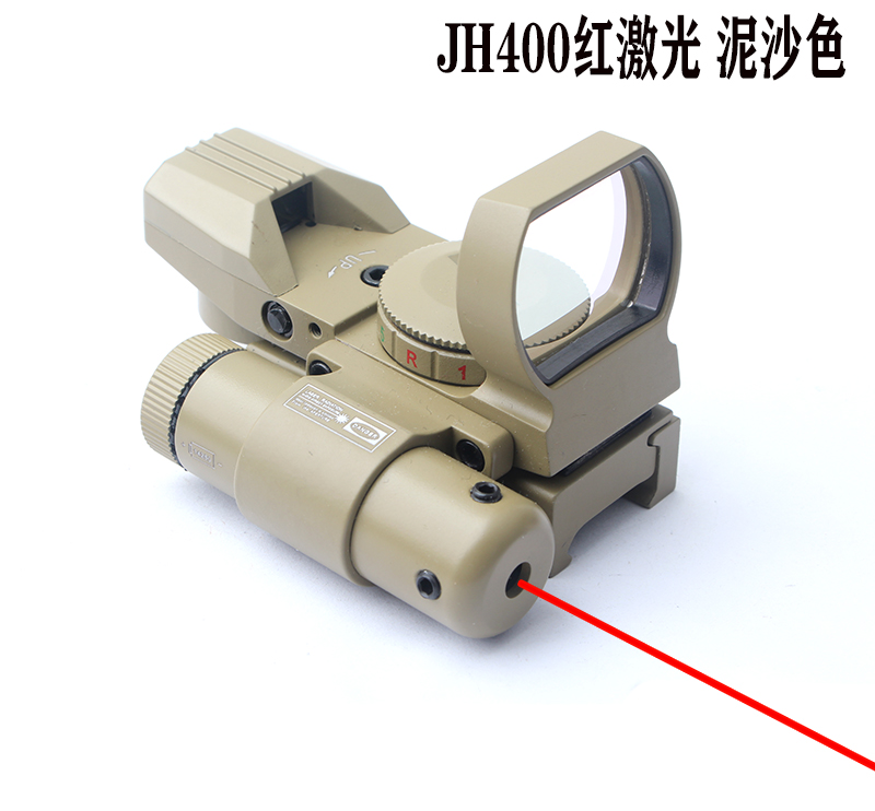 jh400带激光谭色内红点四变点