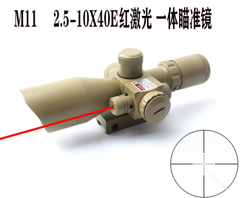m11谭色2.5-10x40e红激光瞄准镜