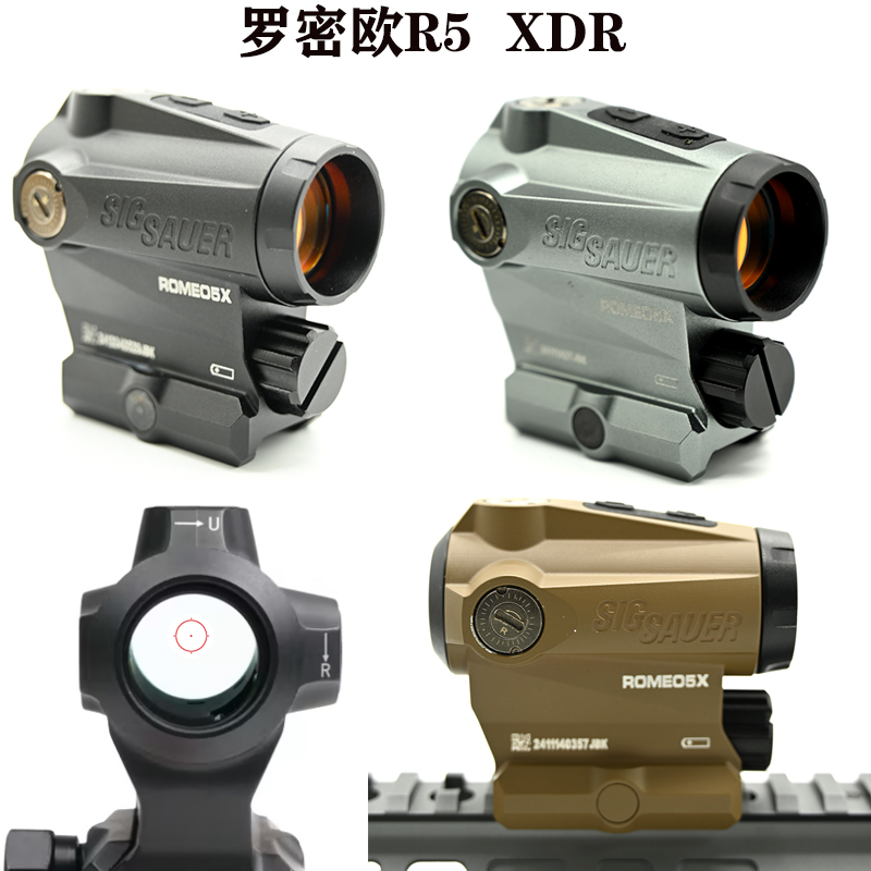 sig r5 朱丽叶加j3  j5组合瞄准镜