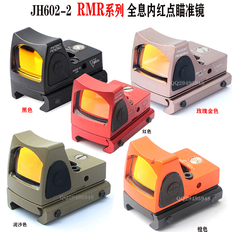 jh602-2红色内红点