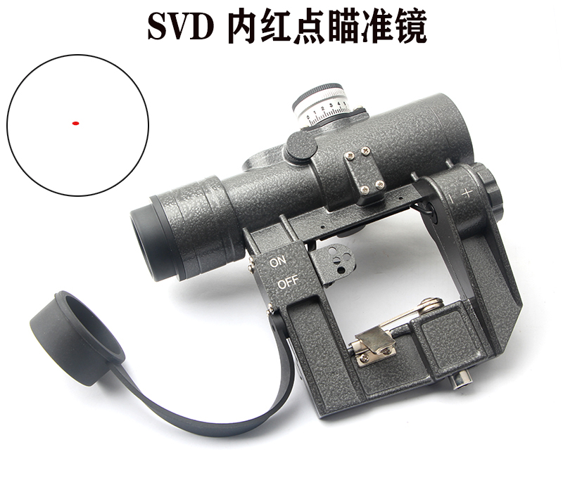svd系列瞄准镜svd1x30