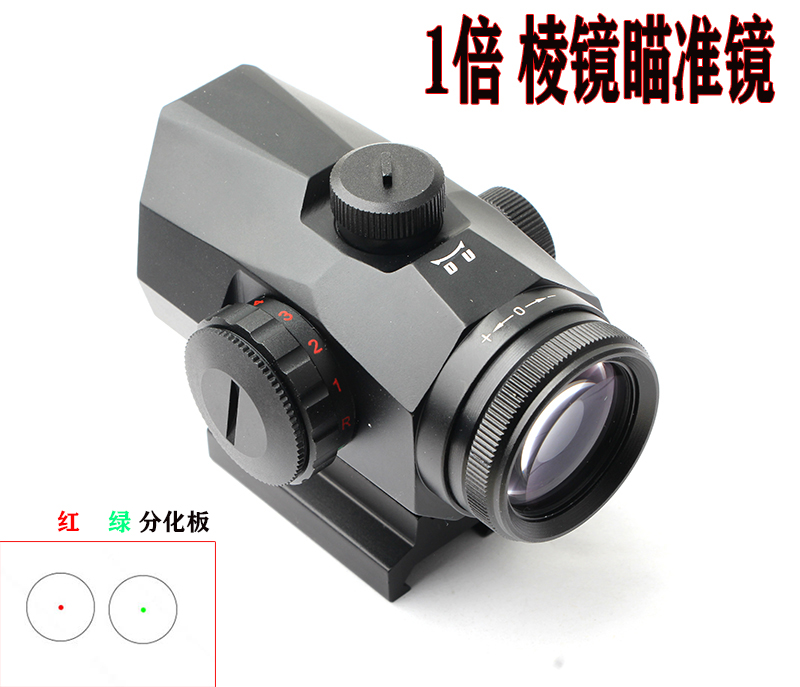 1X20 短款棱镜瞄准镜