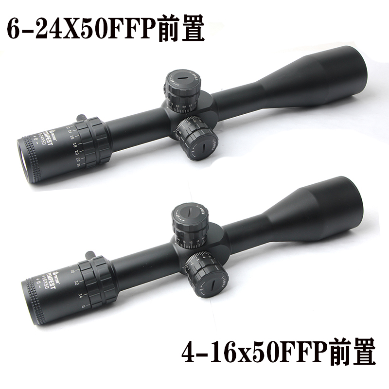 前置4-16x50FFP/6-24x50FFP 长款光学瞄准镜