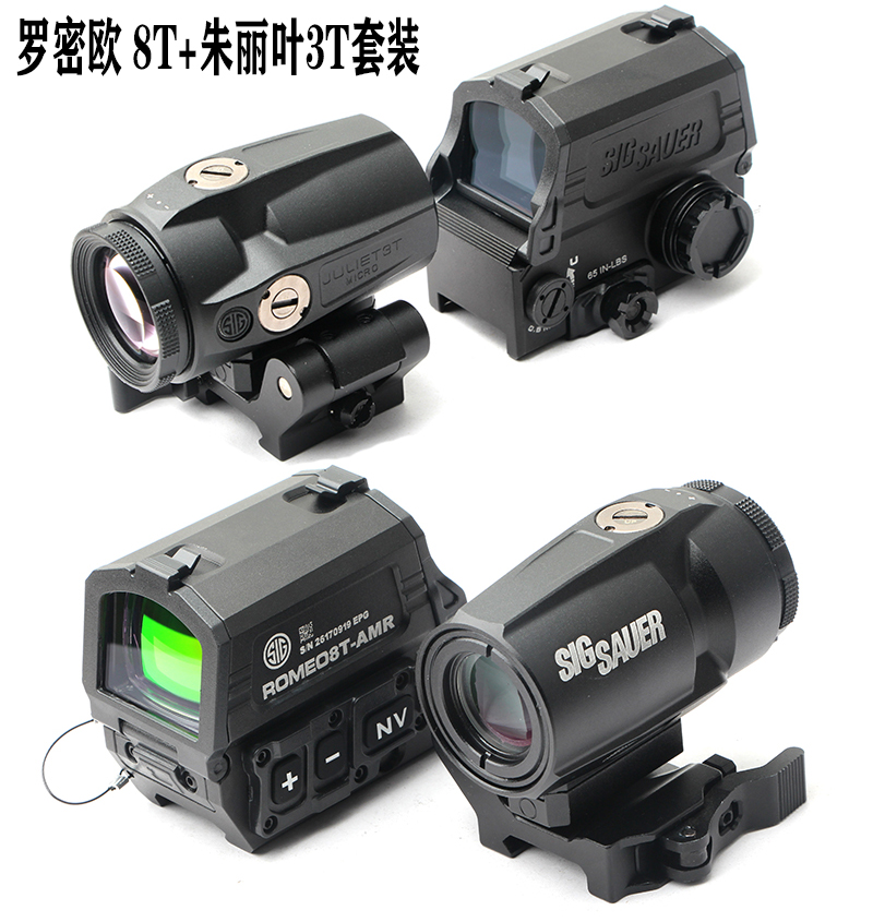 ROMEO8T-AMR +JULIET-AMR黑色  罗密欧8T AMR+朱丽叶