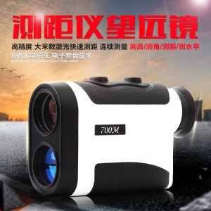 8x25多功能700米测距测高测角激光红外测距仪手持望远镜测距仪