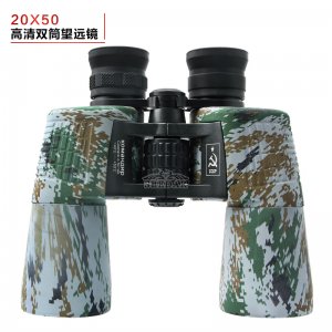 跨境热卖Binoculars20x50大目镜防水抗震双筒望远镜