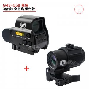 558+G43  3倍镜组合内红点全息瞄准镜