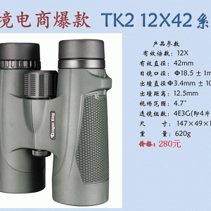 2022年新款望远镜合集 价格看图