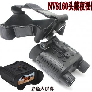 nv8160双目头戴夜视仪