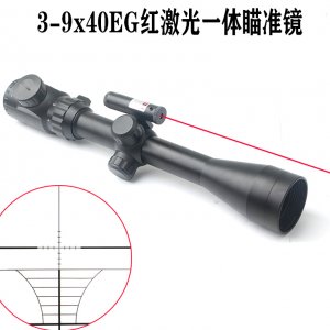 3-9x40带红激光一体式瞄准镜  其他型号咨询客服