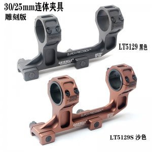 新款雕刻1.93高LT5129连体镜桥支架黑色沙色