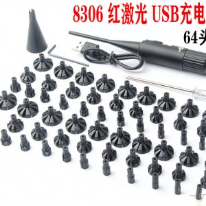 64个适配器红激光充电校瞄仪