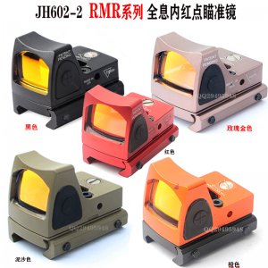 jh602-2红色内红点