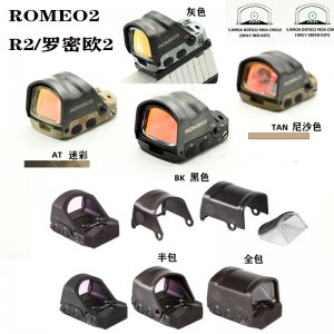 罗密欧romeo2内红点r2胶合玻璃