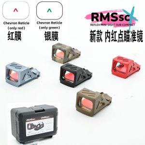 RMS SC内红点