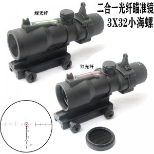 长出瞳3x32防水抗震小海螺可定制各种分化