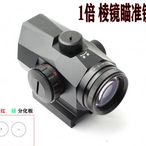 1X20 短款棱镜瞄准镜